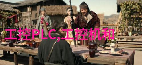沙砾之巅的无形君主