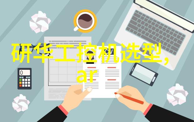 清澈之源医用水处理的净化奇迹