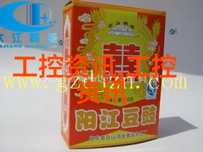 老人摔倒自动报警手环-智能护理安心生活老年人安全监测新趋势