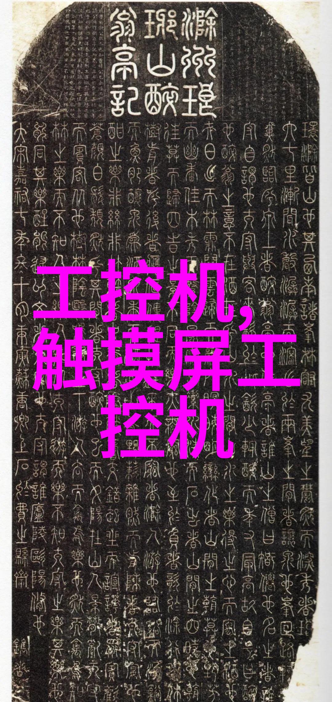 不锈钢材料型号指南