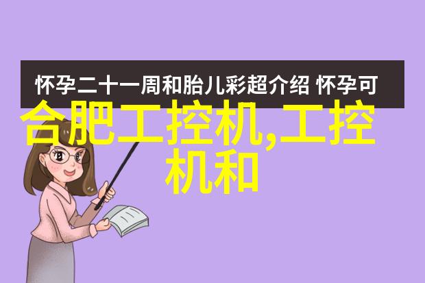 智能电加热器温馨家居的科技新宠