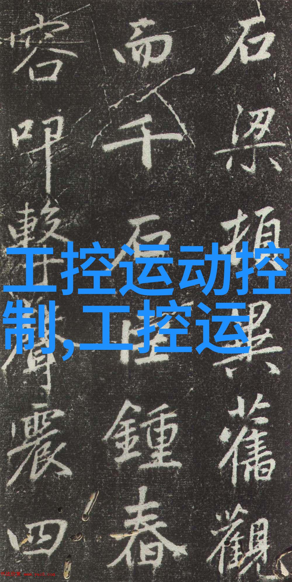 机甲铸造者与幻想金属的奇迹