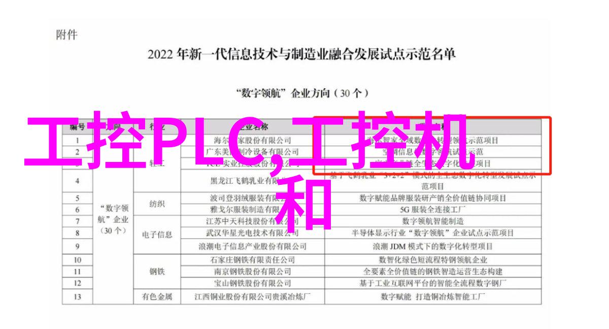 胶粘力之源揭秘拼板胶的工作原理与应用广度