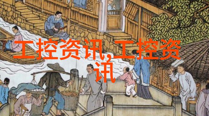 嵌入式智慧启航凌华科技2006年营收火爆增长32达6100万美元新高