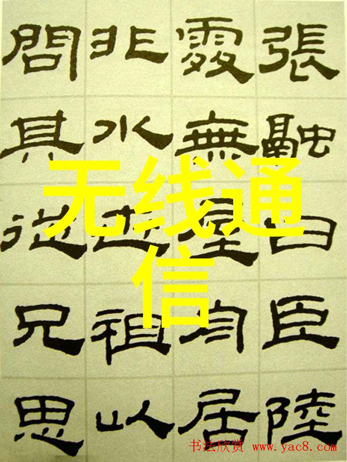 高效环保新兴污水设备技术的未来趋势