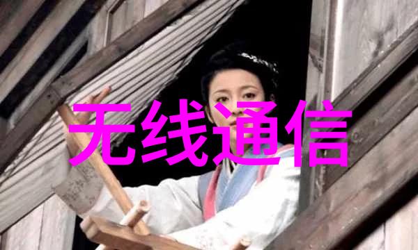 中国塑料网缔造未来绽放生态
