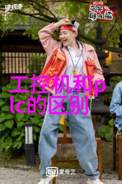 大型工业制冷设备厂家-冰心之城探索高效可靠的大型工业制冷设备