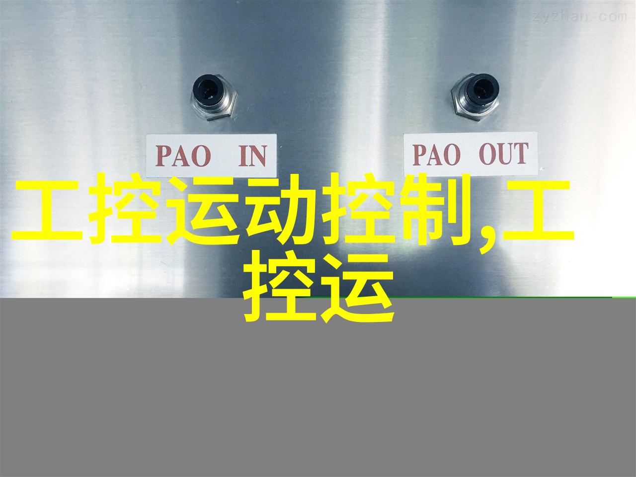 冷库维修技巧全解密