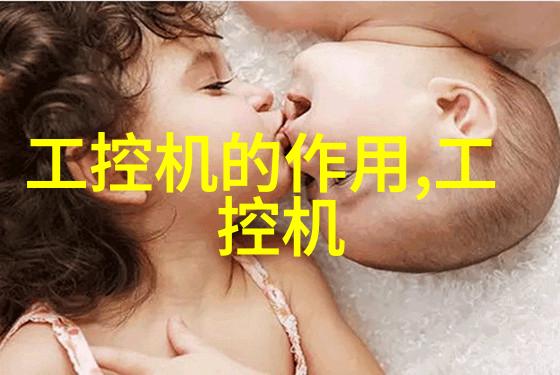 当机器人视觉技术达到何种水平它们能否在日常生活中与人类平等交流