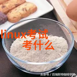 实验室新贵高精度仪器设备的科学探索与创新应用