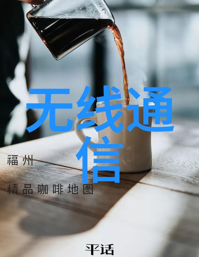 固定床反应器的工作原理探究一种高效催化剂固定技术的应用与优化