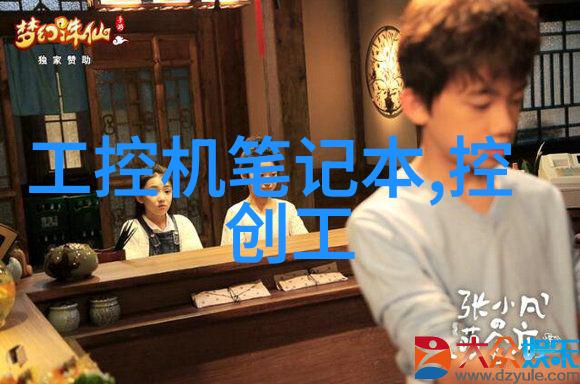 不锈钢装饰在现代家居设计中的应用与审美价值研究