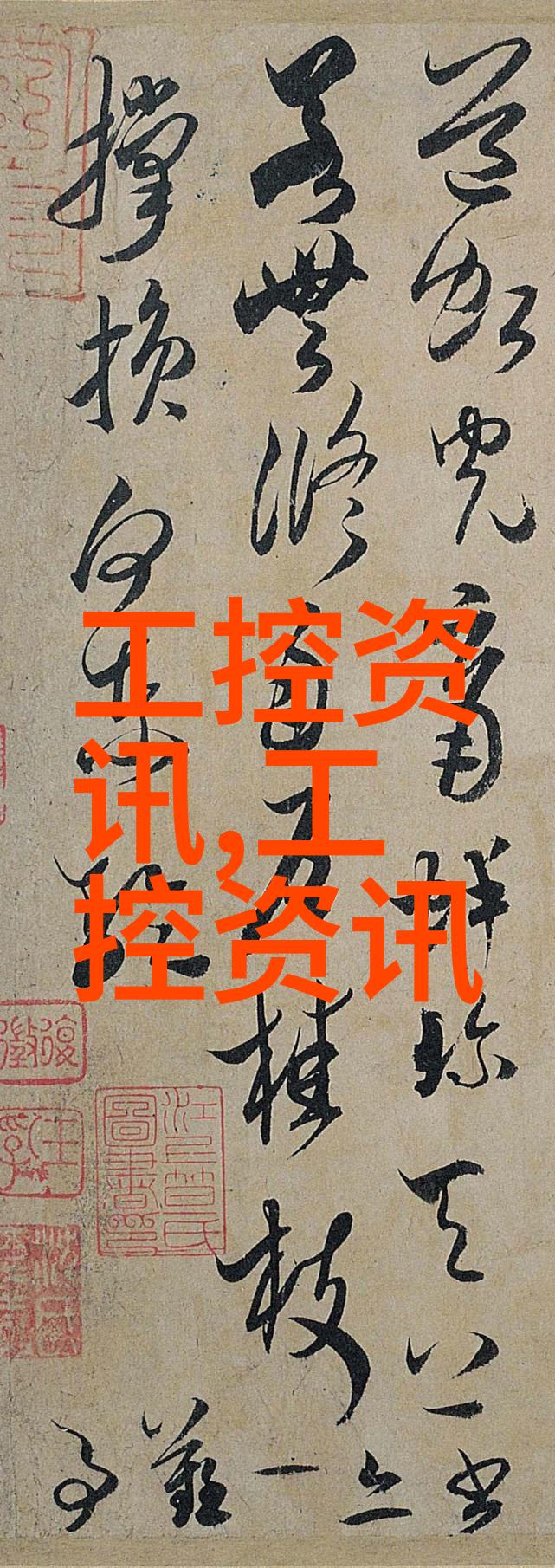 空气轻拂的秘密大气简约式客厅中的未解之谜