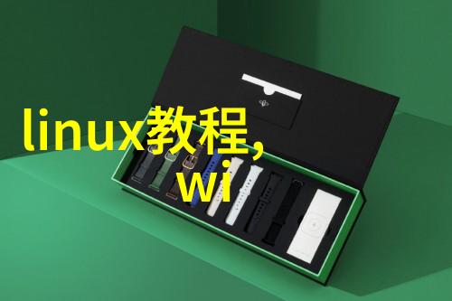 集成式废水净化系统