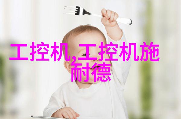 如何选择合适的化工反应釜类型以适应不同化学过程