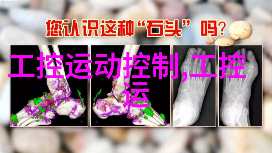 空气净化之塔清新梦想的守护者