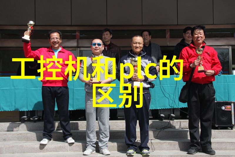 老夫子的激情燃烧影片揭示中年男子再次焕发青春的秘密