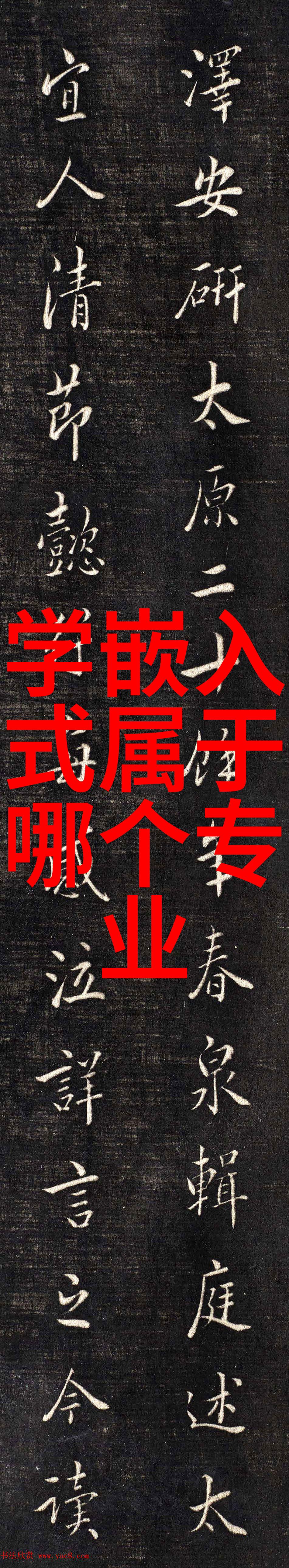商海寻梦中兴的未名之辉