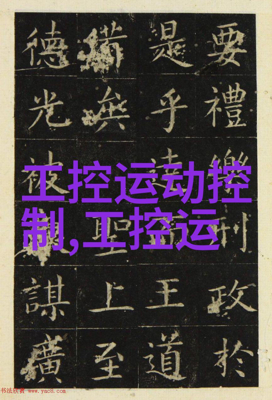 华北工控新年新品犀利上市嵌入式系统学者期待解锁未来技术秘密