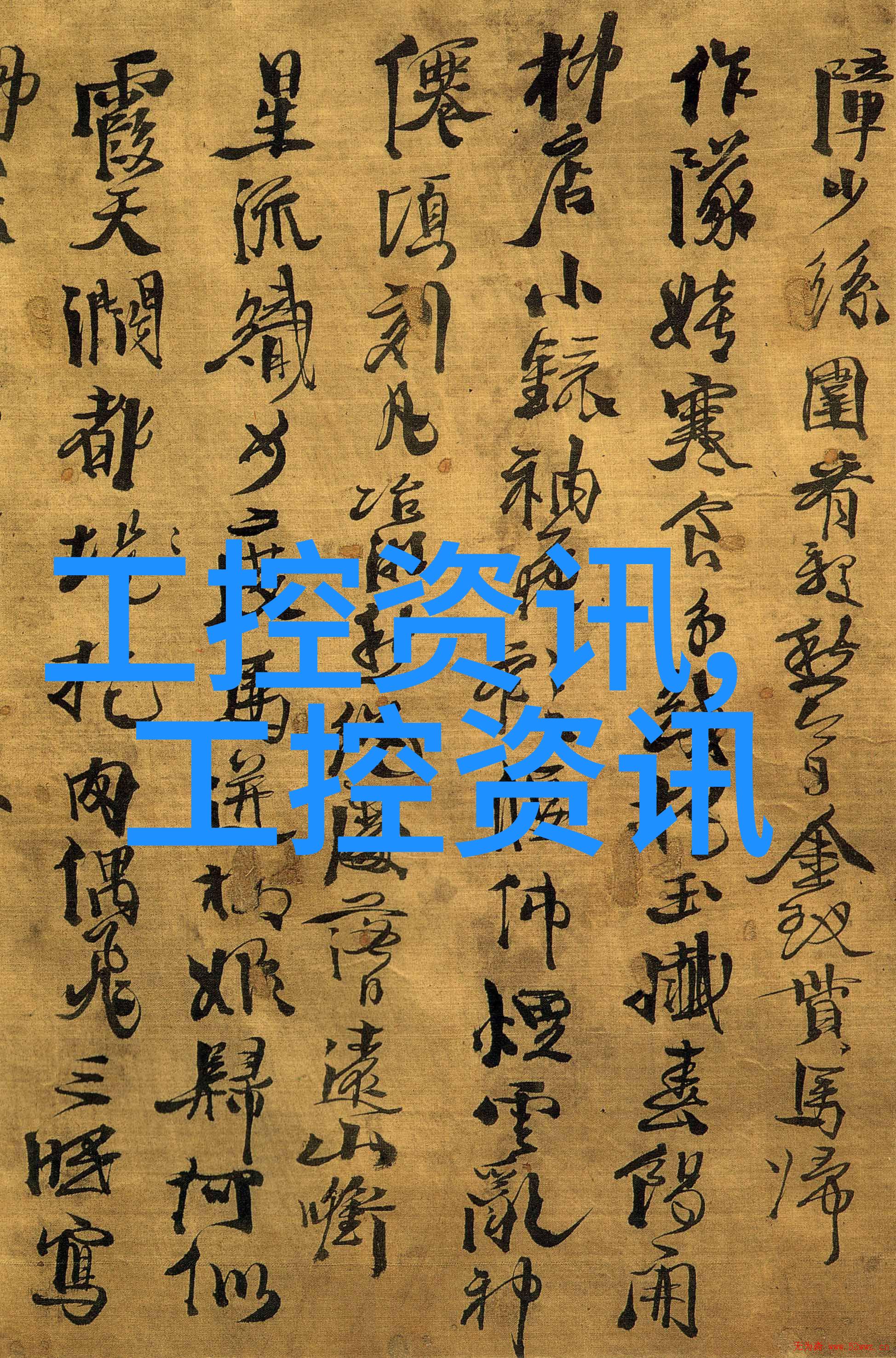 制冷设备配件高效能压缩机精密控制板低温蒸发管等