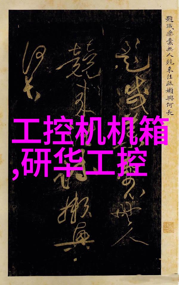白热的温度下静默的守护者医院高温灭菌设备的双面人生