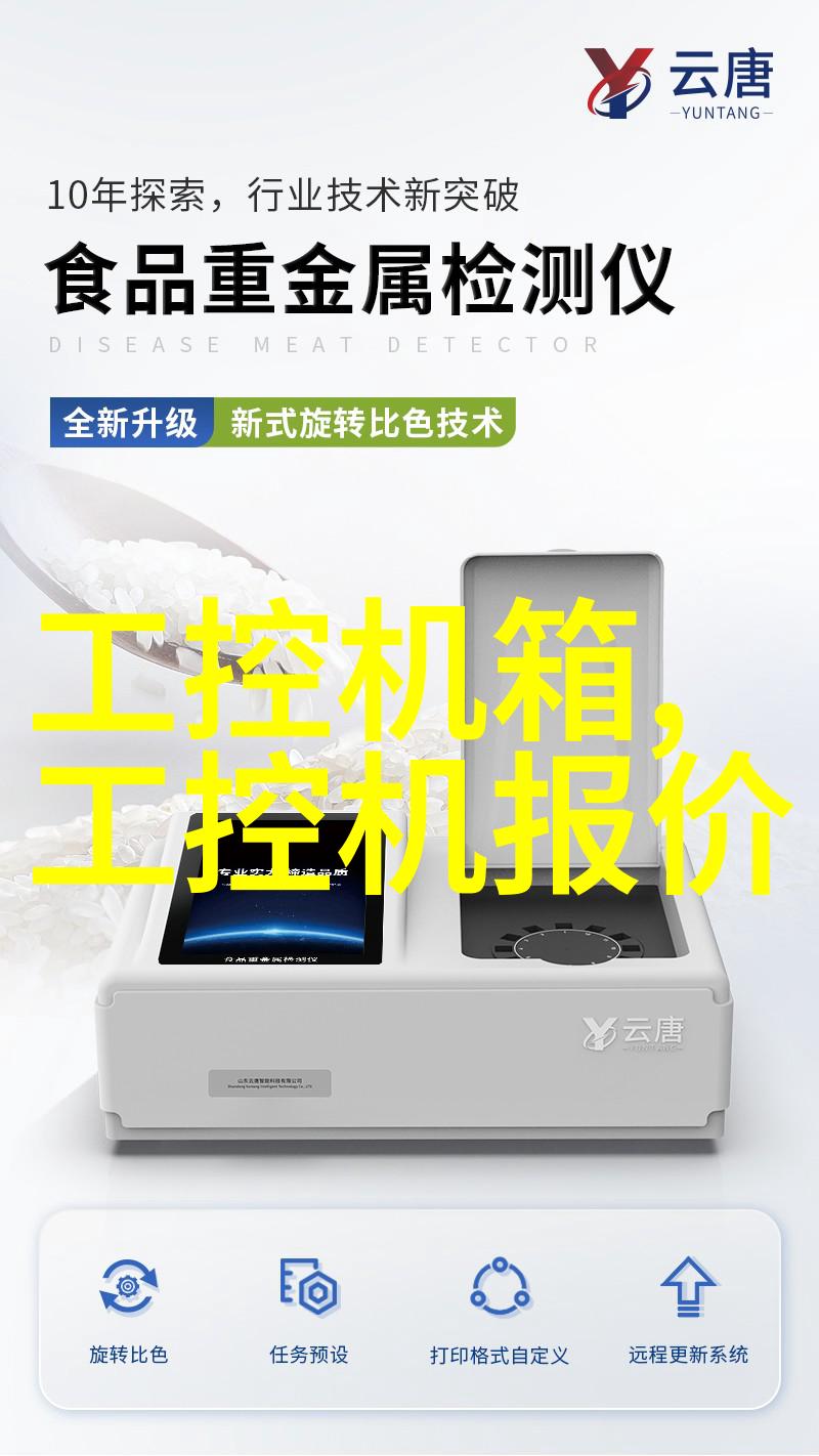 尾气回收工艺流程图-精细制备揭秘尾气回收工艺流程图的巧妙设计