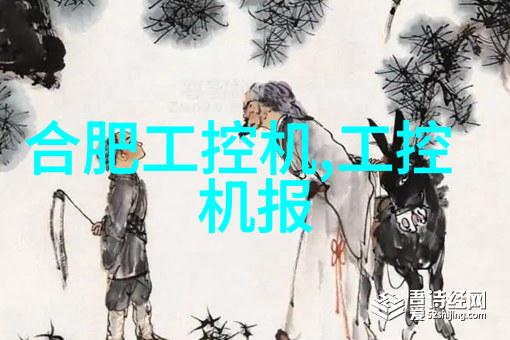 金融学府的辉煌中央财经大学的故事