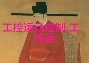 中国工业互联网研究院将如何推动制造业数字化转型