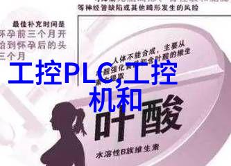 建筑工程实习报告深入浅出建筑现场操作与管理
