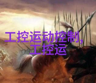 反应器的巨轮微通道技术的未来之城