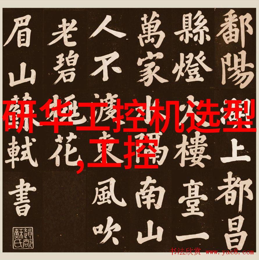 工业制造-附近不锈钢制作加工厂精密铸造与无缝连接的艺术