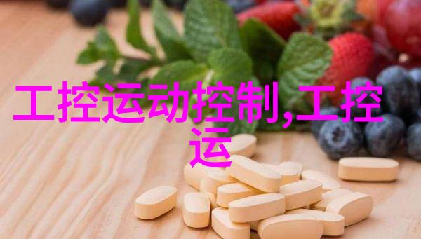分析化学实验室中热平衡装置的作用与原理