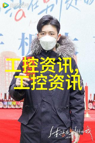 离心脱水机原理与结构解析揭秘高效物料干燥的科学