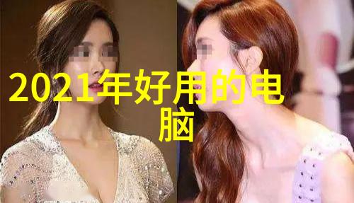 别墅双层梦想雅致生活的艺术展开