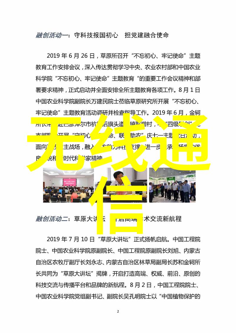 移动卫生间对环境友好吗它减少了资源消耗吗