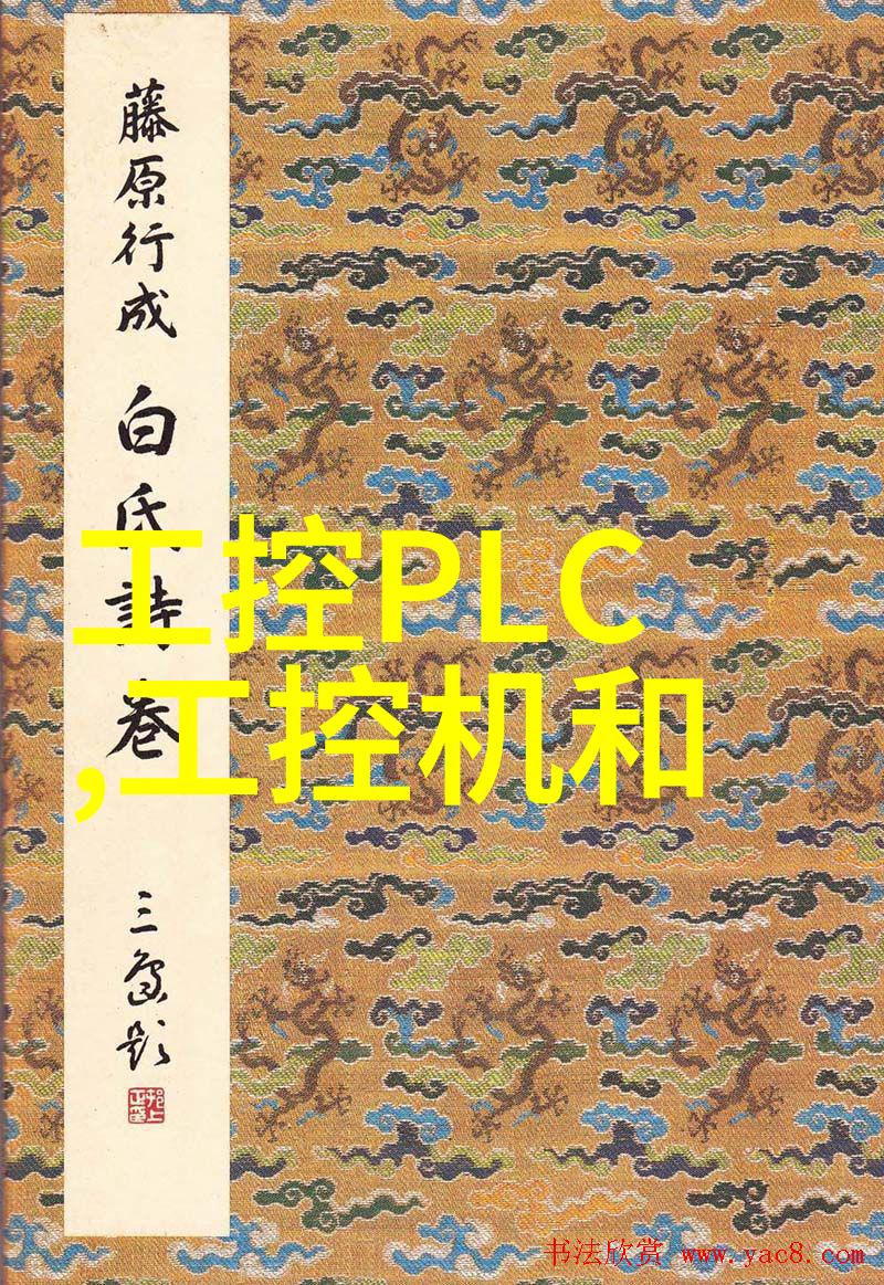 实验室常用设备化工魔术师的助手们