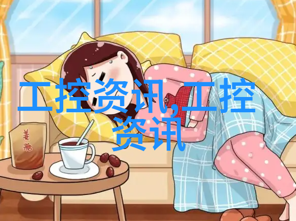 小型废气处理机的应用与维护