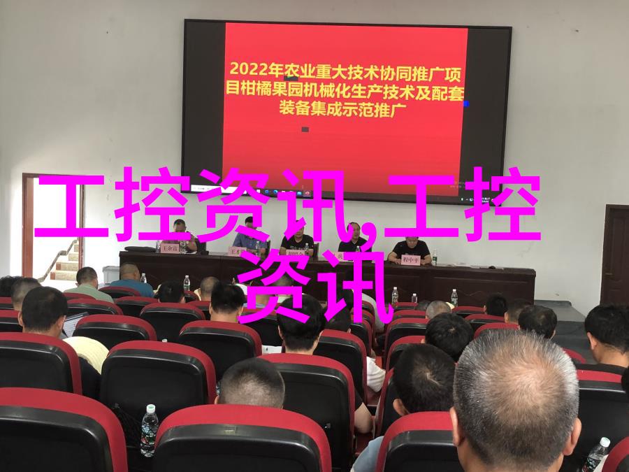 钢铁之脉探索铁管的无形力量