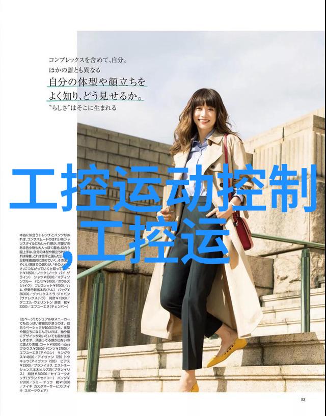 现代化带式干燥技术的发展趋势分析