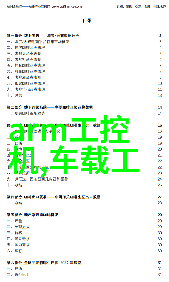 儿童卧室装修效果图我家的宝贝们的梦想之屋粉色天使与蓝色小航海家