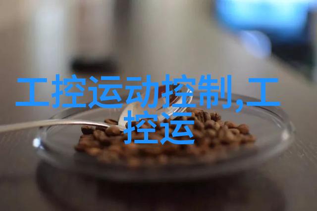 最新一代电工电子实验室设备性能分析报告