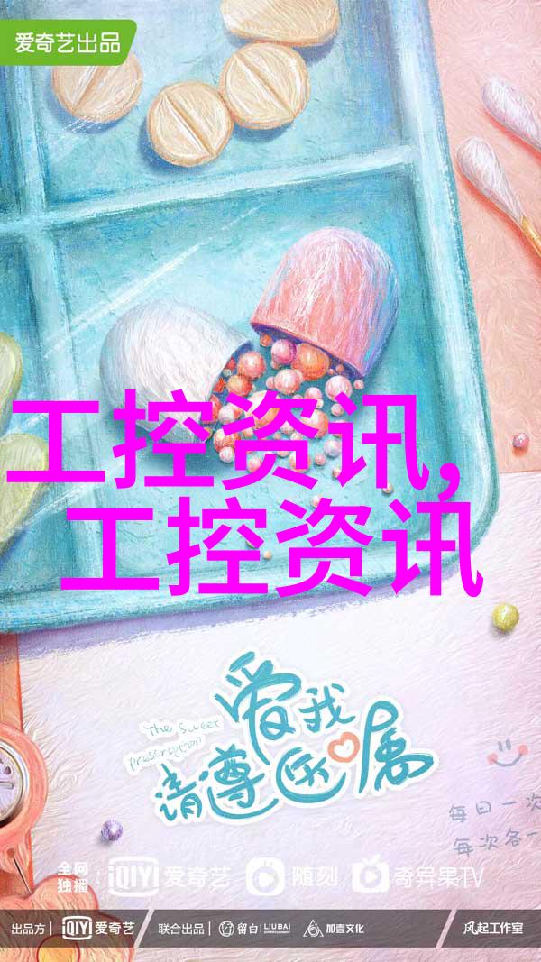 半截白菜我的午餐困惑