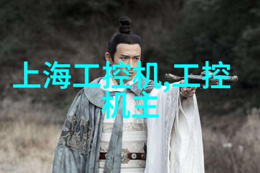 临沂净水设备清洁生活源泉的智慧之光