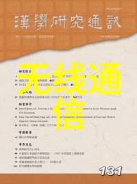 化工产品的世界化学变化与日常生活的融合