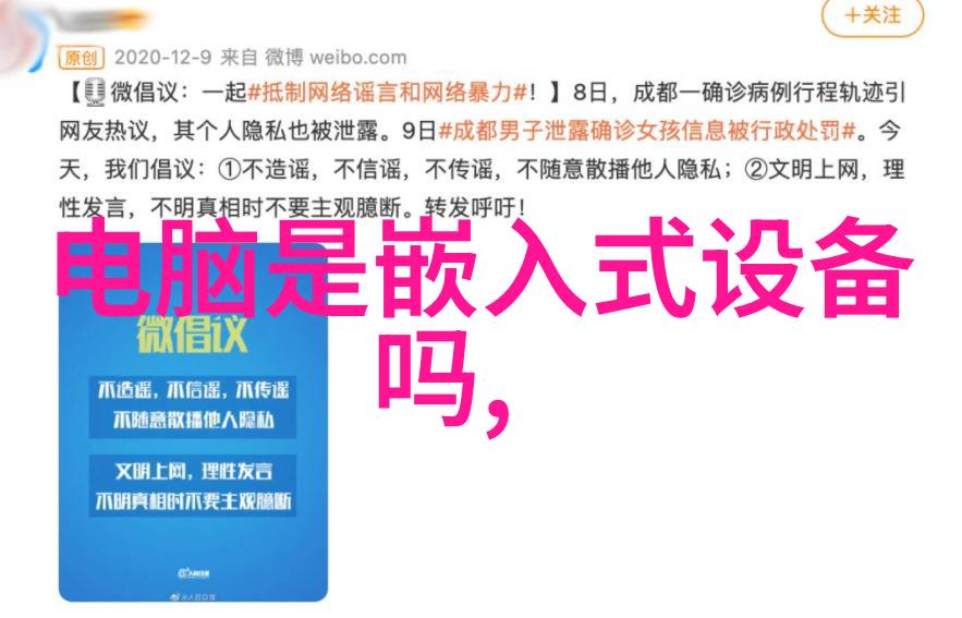 实验室超纯水处理流程从源头到最终产品的清洁之路