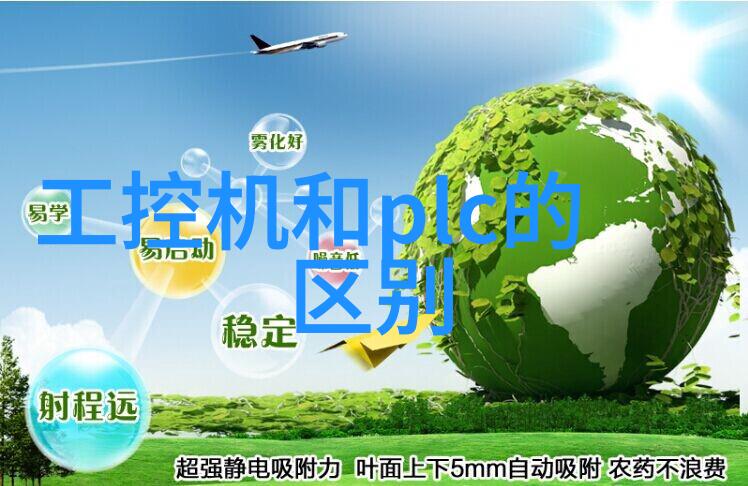 手动流量计和电子流量计各有什么优势和劣势