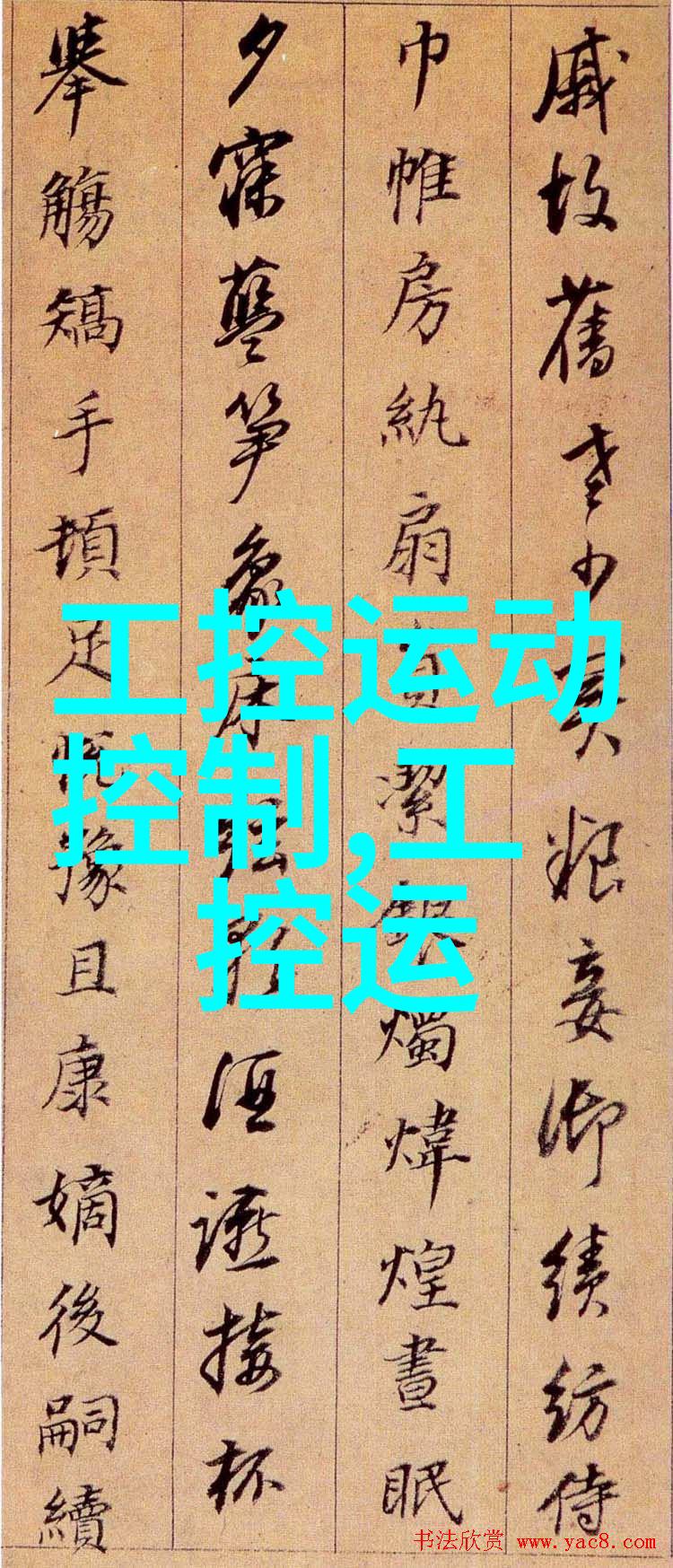 布袋大侠的尘埃斗战揭秘除尘器内部奇幻构造