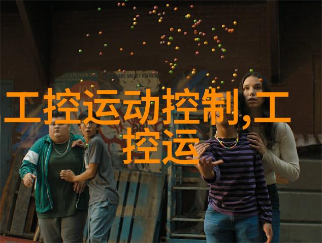 自来水厂净化设备供应商专业的水处理系统解决方案提供者