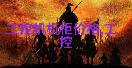 丝网填料和陶瓷填料区别-细节对比与应用差异