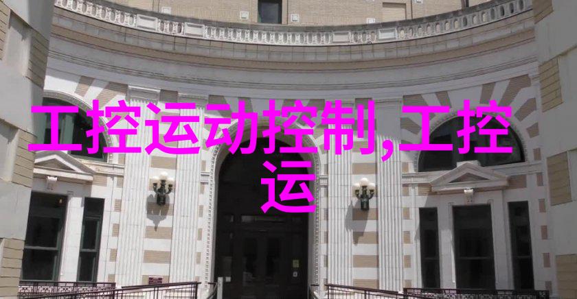 探究Pert管材功能与应用的全方位解析